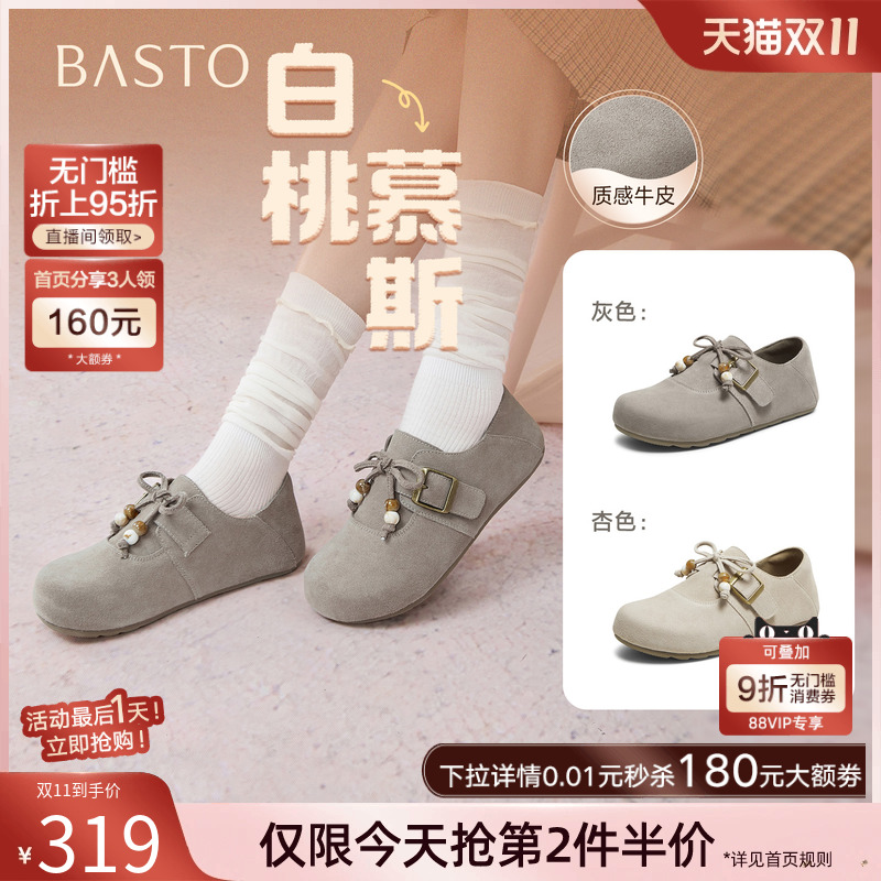 时尚潮流时尚潮流