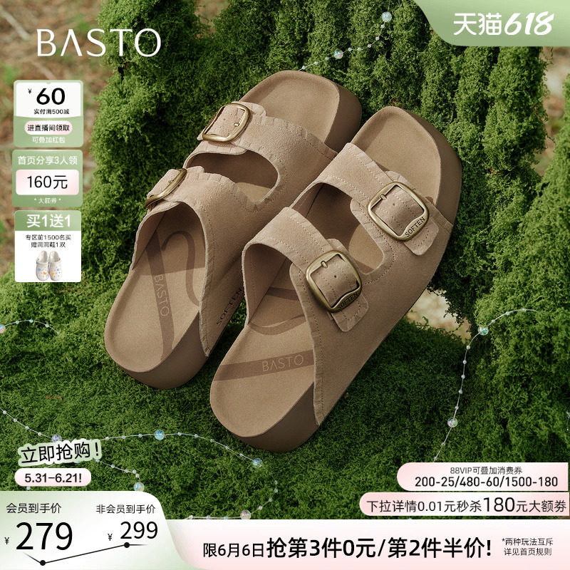 百思图2026夏季商场新款厚底增高勃肯鞋休闲复古女拖鞋T9317BT6