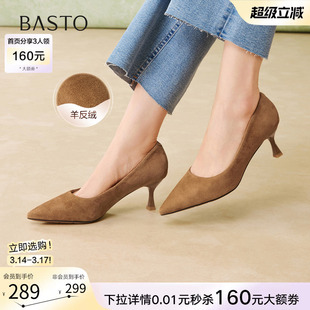 百思图26春新款通勤羊皮小猫跟高跟鞋尖头女浅口细跟单鞋K5828AQ6