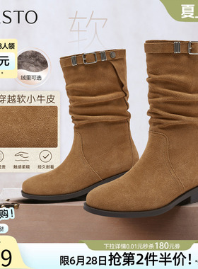 百思图冬季新款真皮堆堆靴西部靴粗跟女加绒高筒长靴SAH01DG5