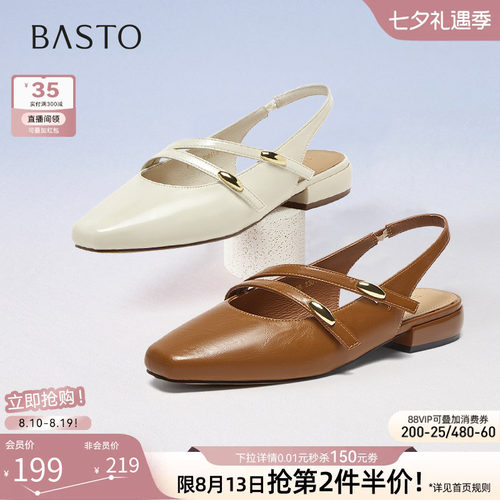 时尚潮流简约舒适