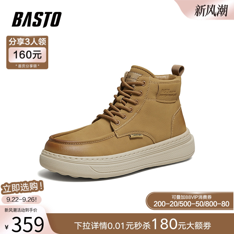 时尚潮流简约舒适