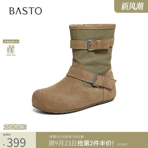 时尚潮流简约舒适