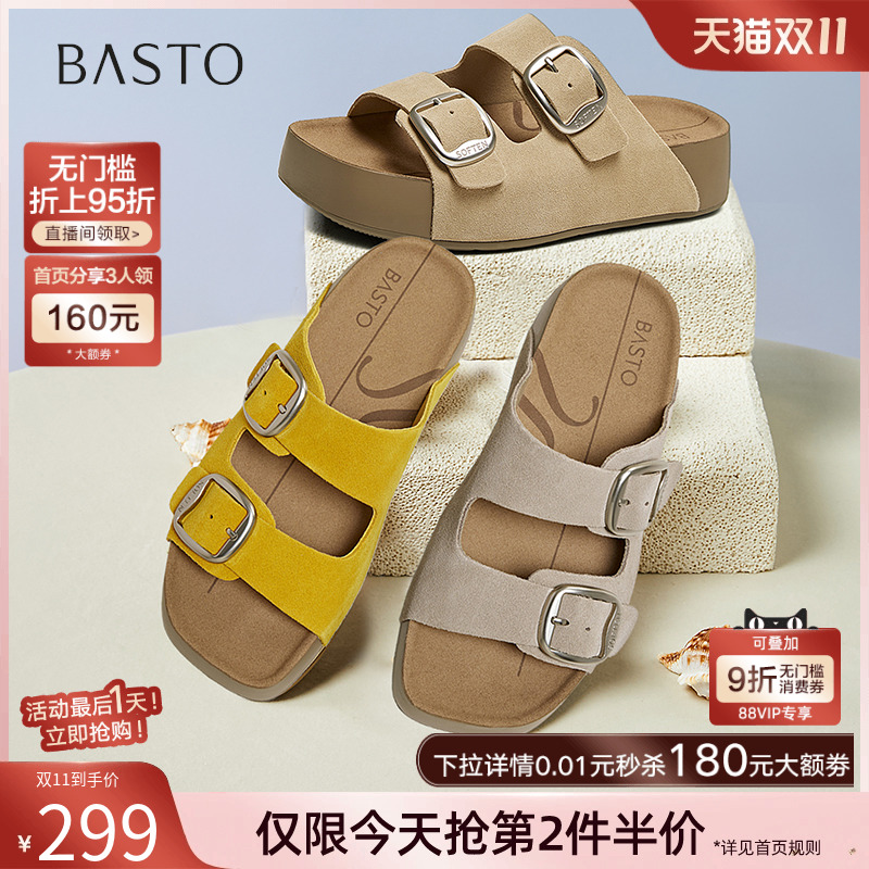 时尚潮流简约速舒适