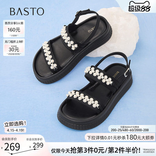 百思图夏季商场新款时尚厚底休闲运动凉鞋女沙滩凉鞋F2127BL5