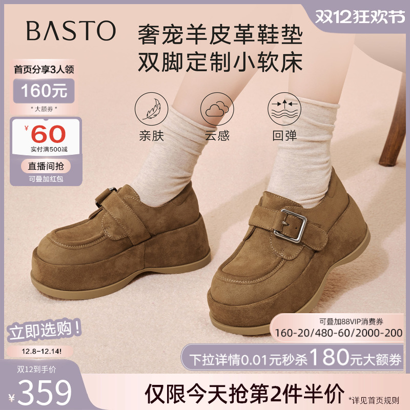 时尚潮流简约舒适