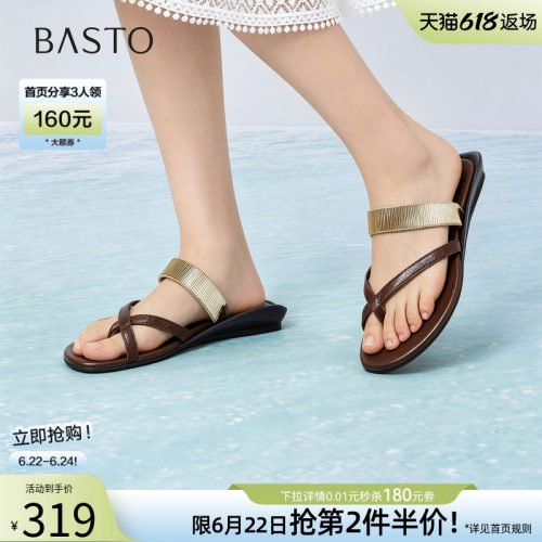 百思图夏季羊皮女平底人字拖