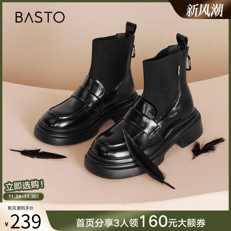 时尚潮流简约舒适