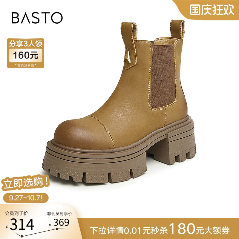 2023百思图时尚休闲烟筒靴