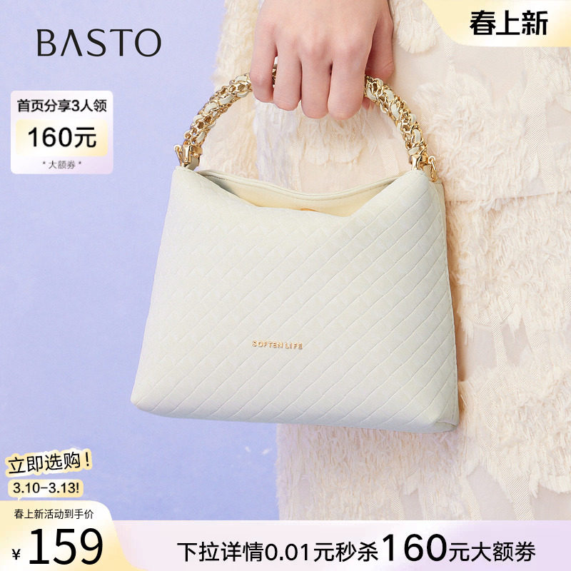 百思图夏季新款商场同款手提包时尚编织单肩斜挎包女TY012BX5