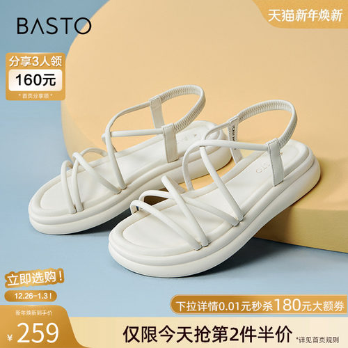 时尚潮流简约舒适