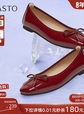 百思图2025秋季商场新款红色平底小红鞋浅口单鞋船鞋女鞋CZ979CQ5