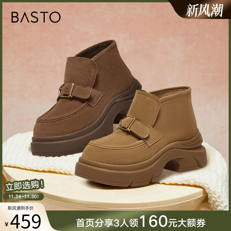 时尚潮流简约舒适