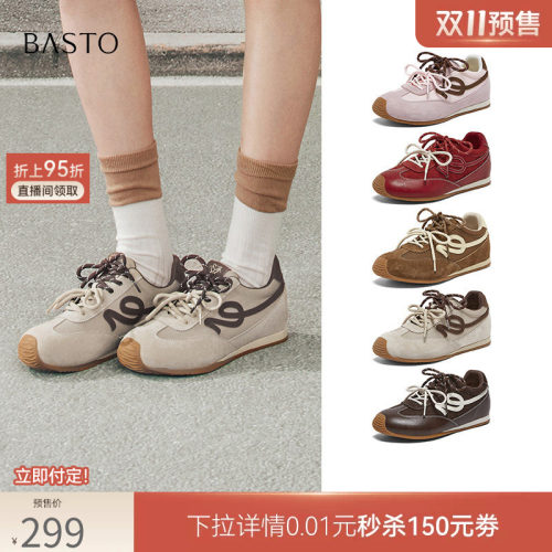 时尚潮流简约舒适