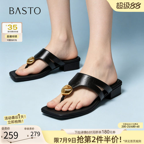 时尚潮流简约舒适