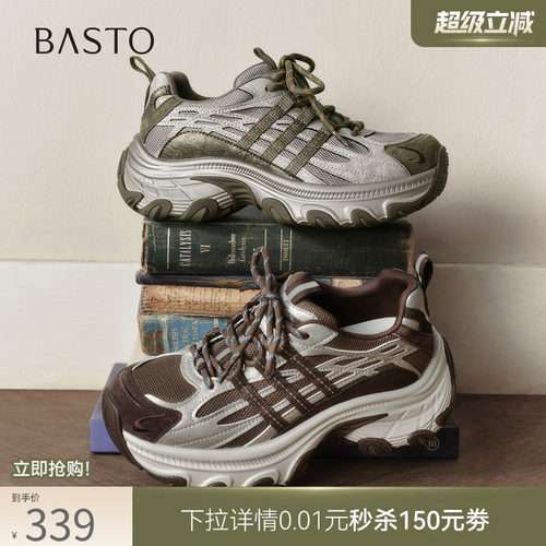时尚潮流简约舒适