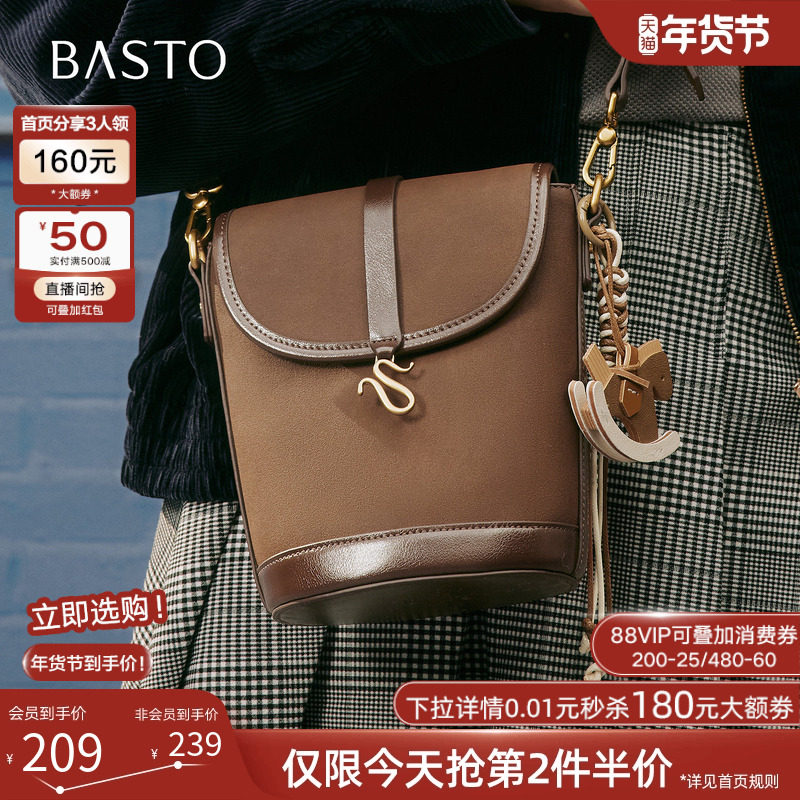 百思图2025冬商场新款miu系水桶包时尚潮流单肩斜挎包女TY052DX5,箱包皮具/热销女包/男包,水桶包,淘宝优惠券,粉丝福利购,淘宝优惠卷