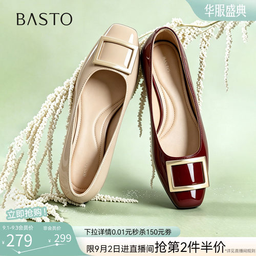 时尚潮流简约舒适