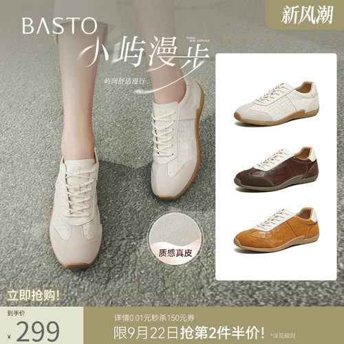 百思图春季羊皮透气女德训鞋