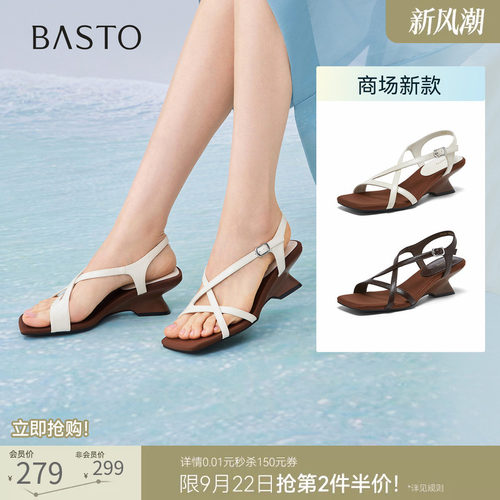 时尚潮流简约舒适
