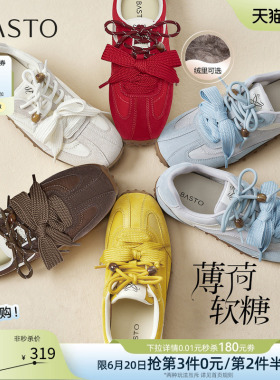 【薄荷软糖】百思图26春商场新款百搭真皮红色德训鞋运动休闲鞋女