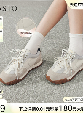 百思图26春新款真皮红色厚底德训鞋跑步鞋运动休闲女鞋W0883AM6