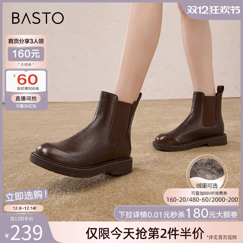 时尚潮流简约舒适