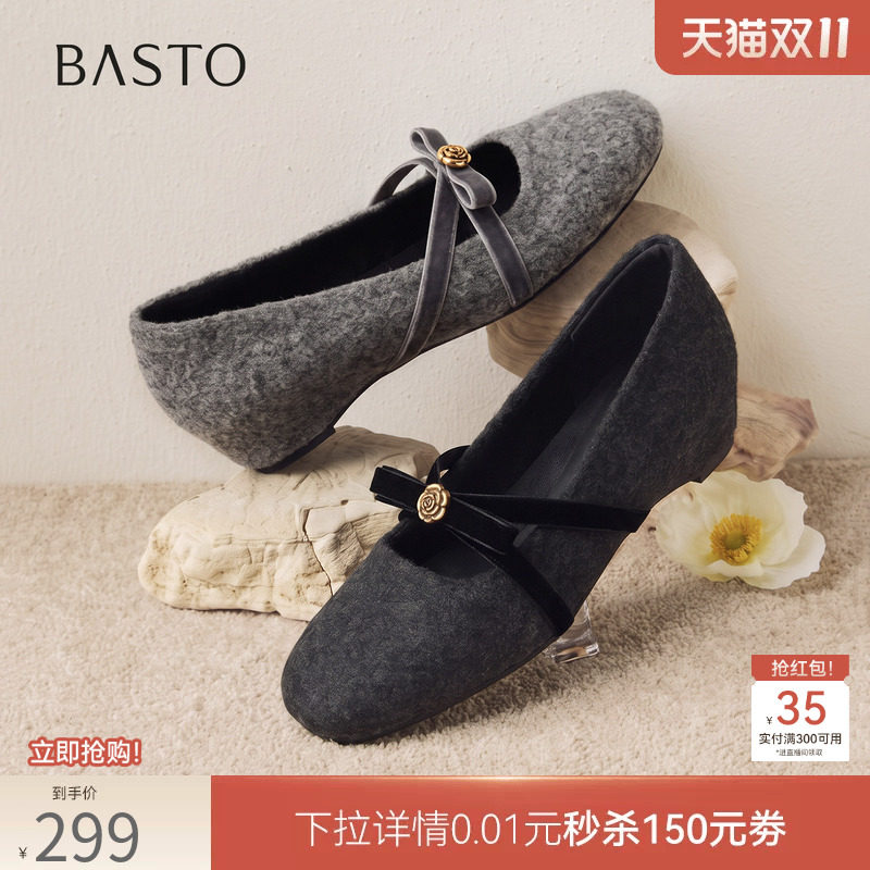 百思图26冬新款加绒内增高毛毛玛丽珍鞋通勤浅口单鞋女鞋U2693AQ7