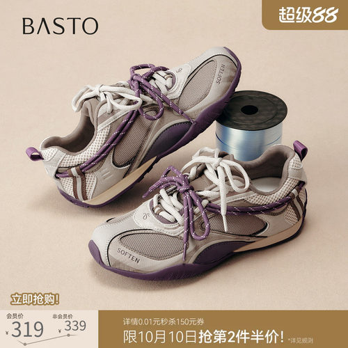 时尚潮流简约舒适