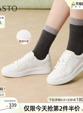 百思图2026春季商场新款牛皮厚底小白鞋板鞋运动女休闲鞋UYI01AM6