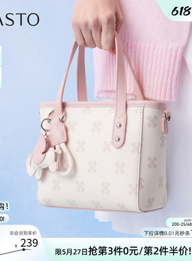 百思图春夏商场同款时尚小众设计老花手提包潮流斜挎包女TY043CX5
