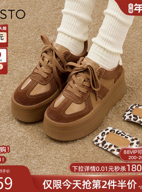 百思图2025春商场新款加绒德训鞋豹纹鞋松糕厚底女休闲鞋I7539AM5