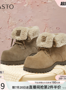 百思图冬商场新款真皮加绒加厚雪地靴女翻领棉鞋短靴F1151DD5