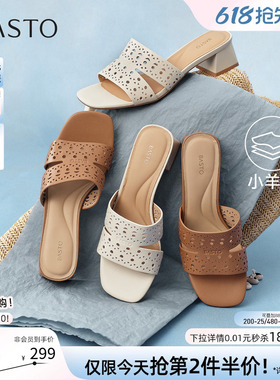 百思图2026夏季新款时尚粗跟一字拖舒适休闲外穿女凉拖鞋C6113BT6