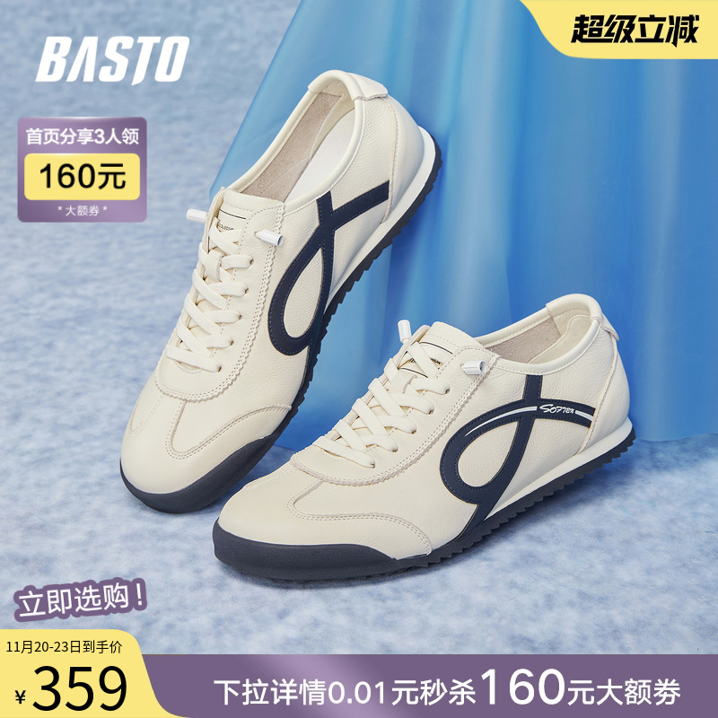 时尚潮流时尚潮流