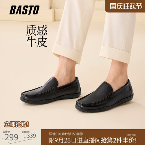 时尚潮流简约舒适