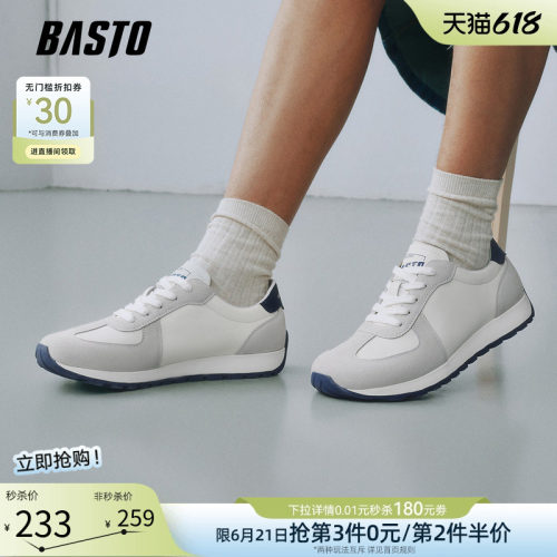 百思图复古阿甘跑步男鞋