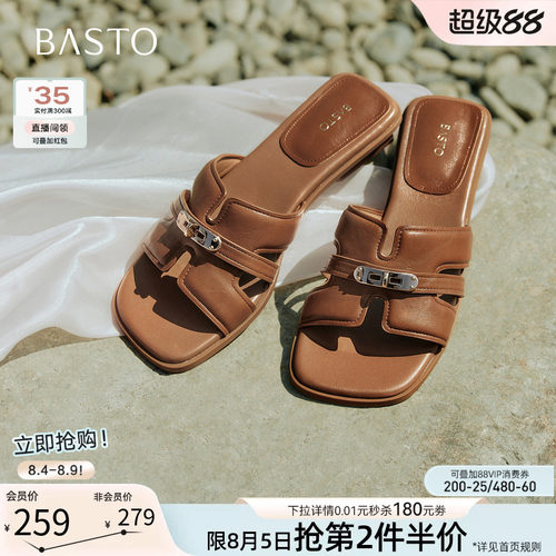 百思图2026夏季粗跟一字拖女款