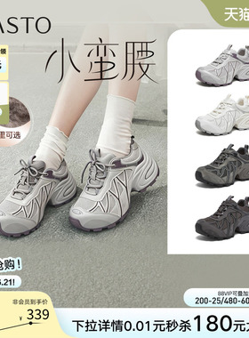 百思图2026春商场新款透气厚底灰色老爹鞋运动女休闲鞋G0720AM6
