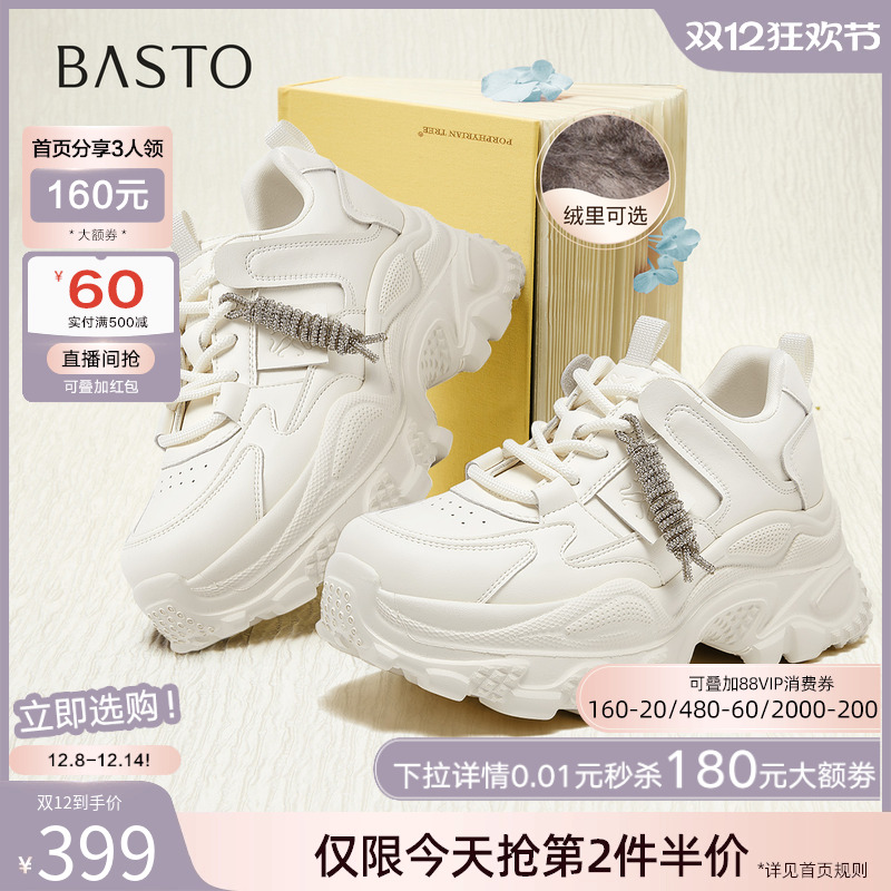 时尚潮流简约舒适