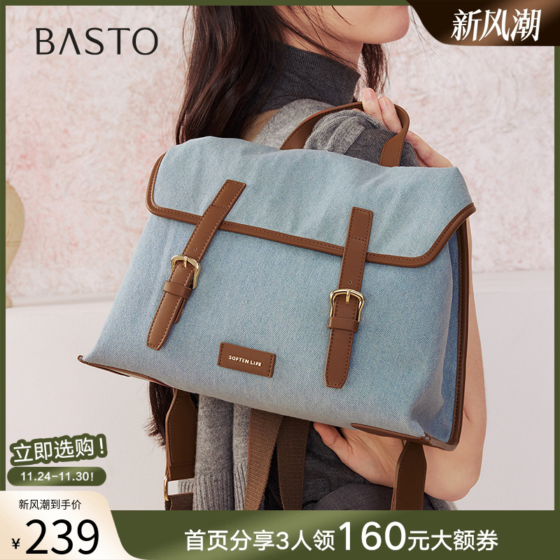 时尚潮流OL通勤