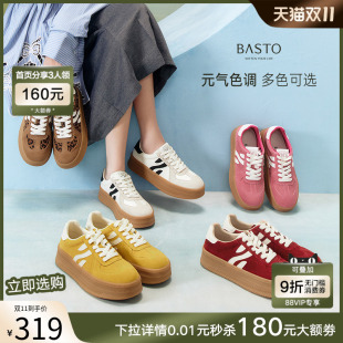 运动休闲鞋 女平底鞋 I0906AM5Z 百搭厚底德训鞋 百思图2025春夏新款