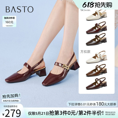 百思图2026夏季新款时尚通勤包头后空凉鞋粗跟女凉鞋R6186BH6Z