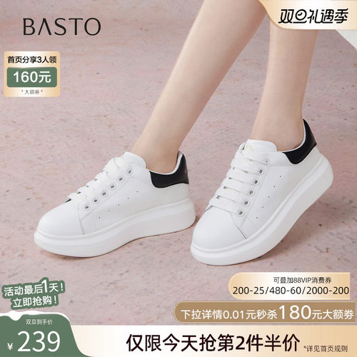 时尚潮流时尚潮流