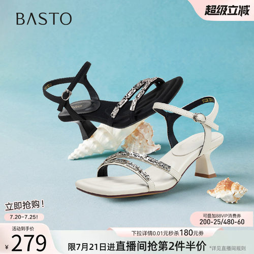 时尚潮流简约舒适