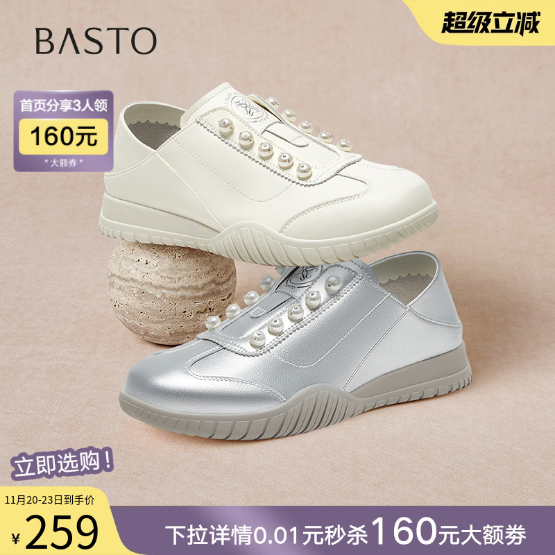 时尚潮流简约舒适