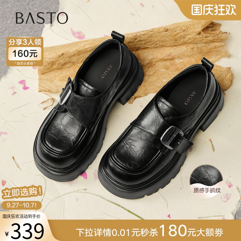 时尚潮流时尚潮流