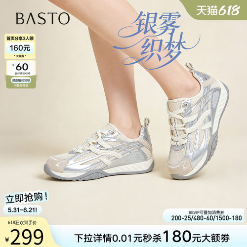 百思图2026夏季真皮德训鞋女