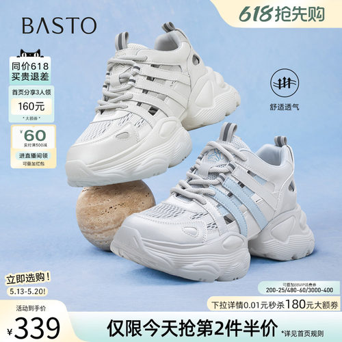 时尚潮流简约舒适