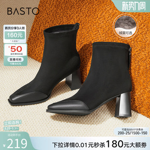 百思图冬商场新款 舒适绒面高跟弹力瘦瘦靴女加绒短靴M5501DD4